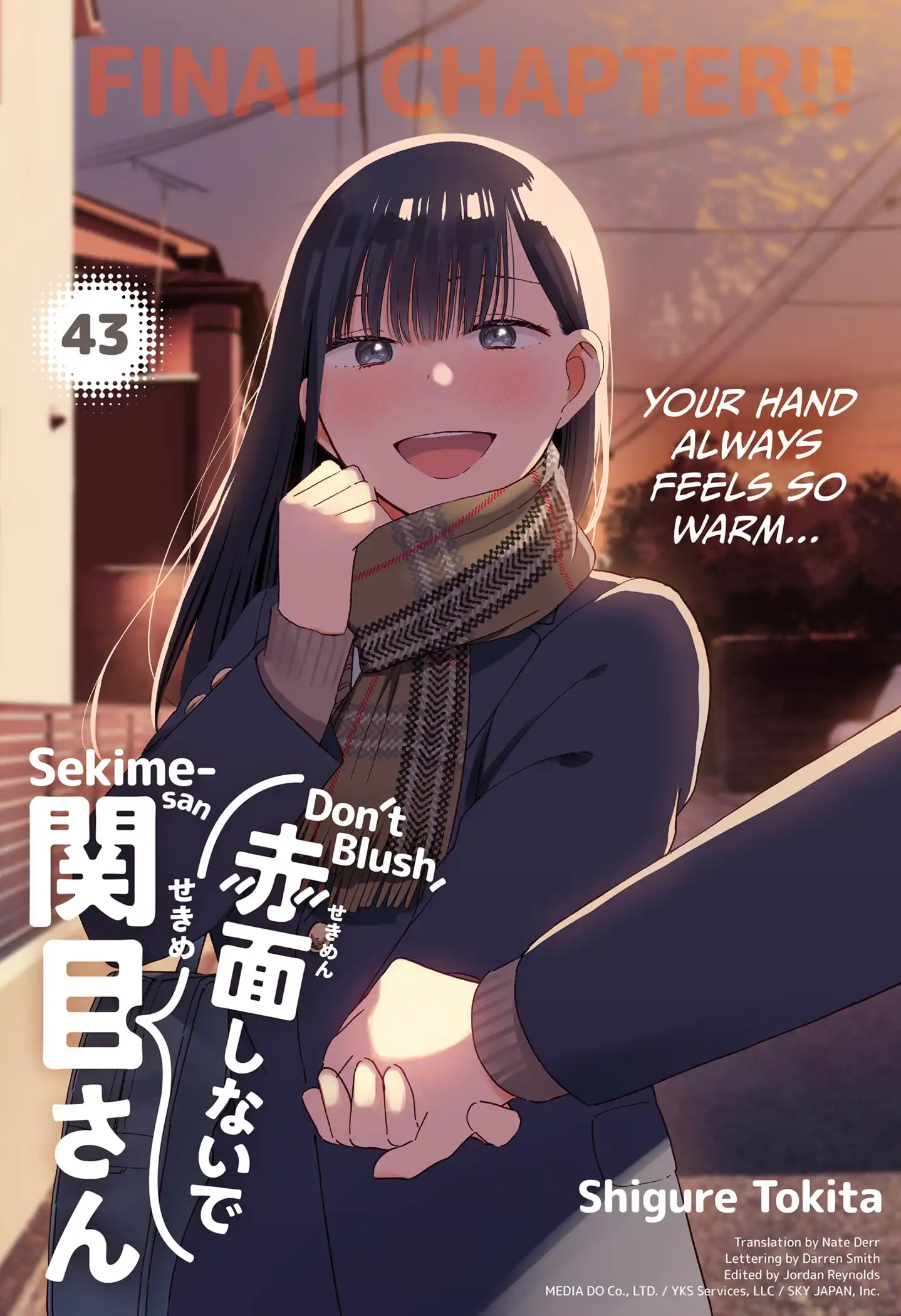 Sekimen Shinaide Sekime-san Chapter 43 1